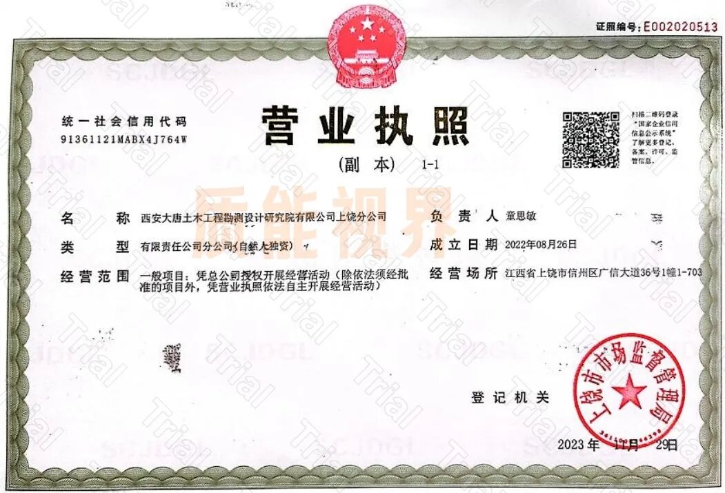 frc 49651406da88eac205b587ab40af4d53