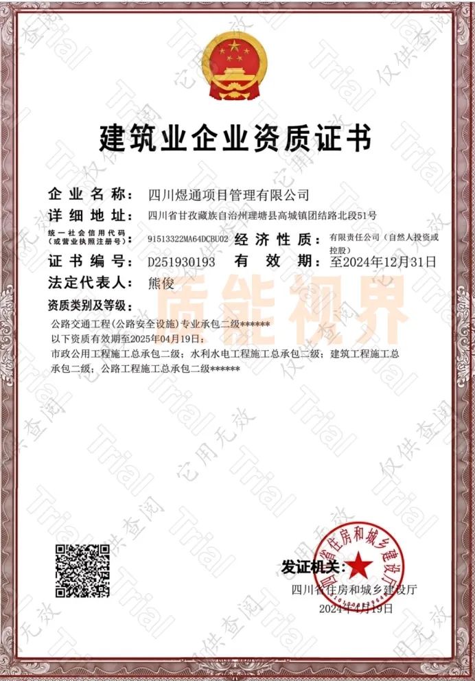 frc 4a62bf6614739ec97a5497e1b81c9e78