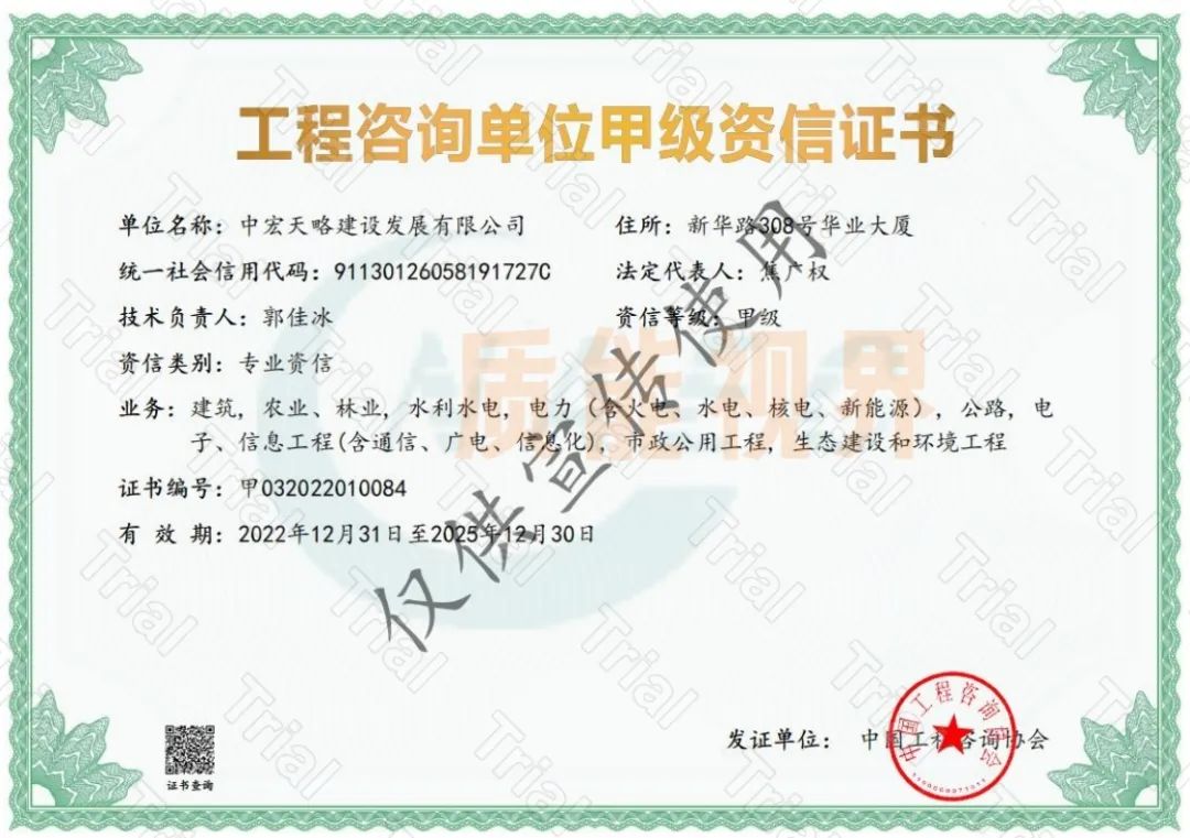 frc 4ad7929dce5374797de0338b92fd0fb8