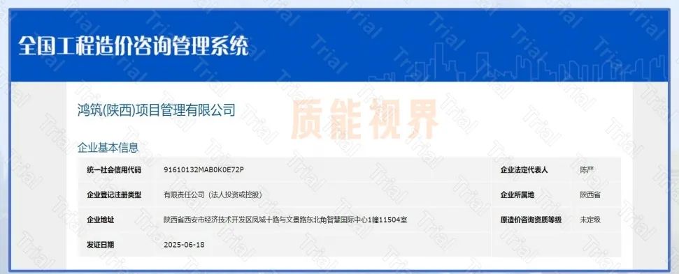 frc 4b6686e8da33245fa8ab76d1eac5fae5