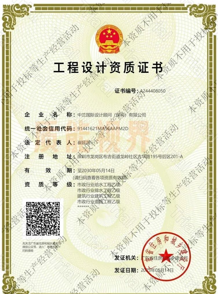 frc 4b887580a401c23fa070bc9ce42db4f8