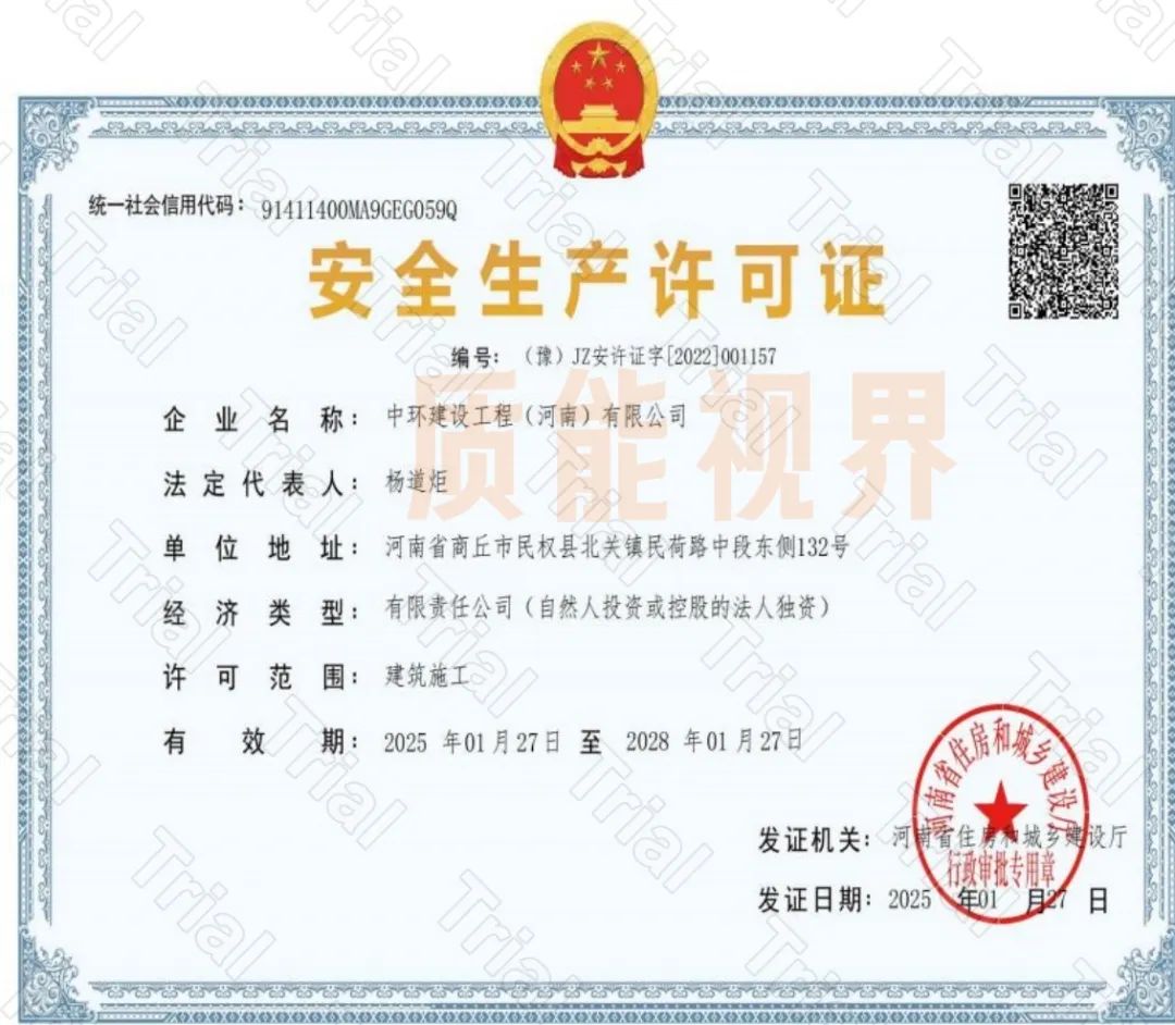 frc 4b8e8dc382de88146a98fa3bbb3aba45