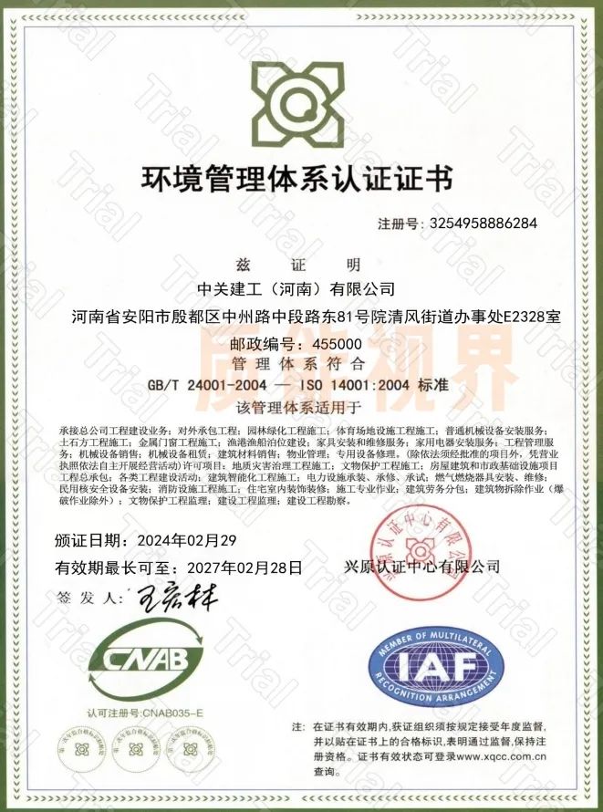 frc 4bf5bd04c6ed606aa7b56fbb0231fd0b