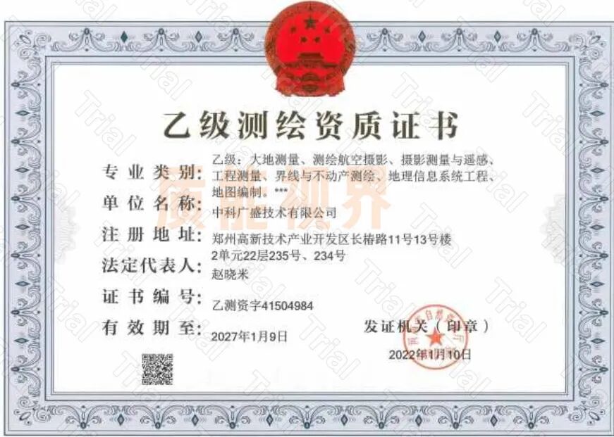 frc 4c7c1a38cef2738897f73b9438ea80cb