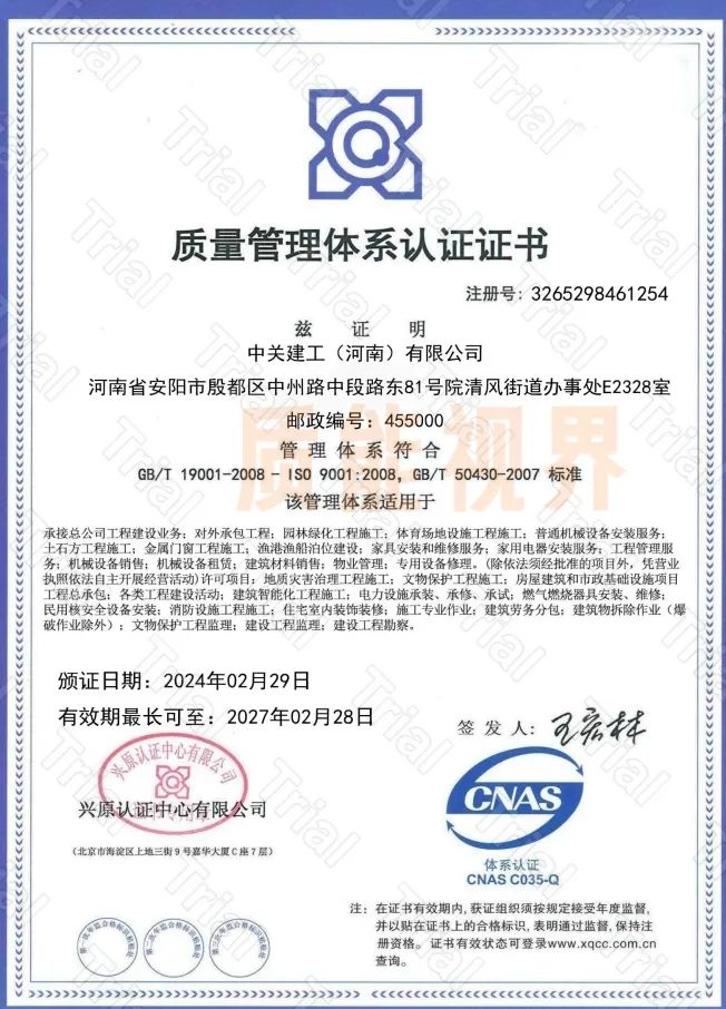 frc 4ce22ef1bff736229b77f78db8ffd28f