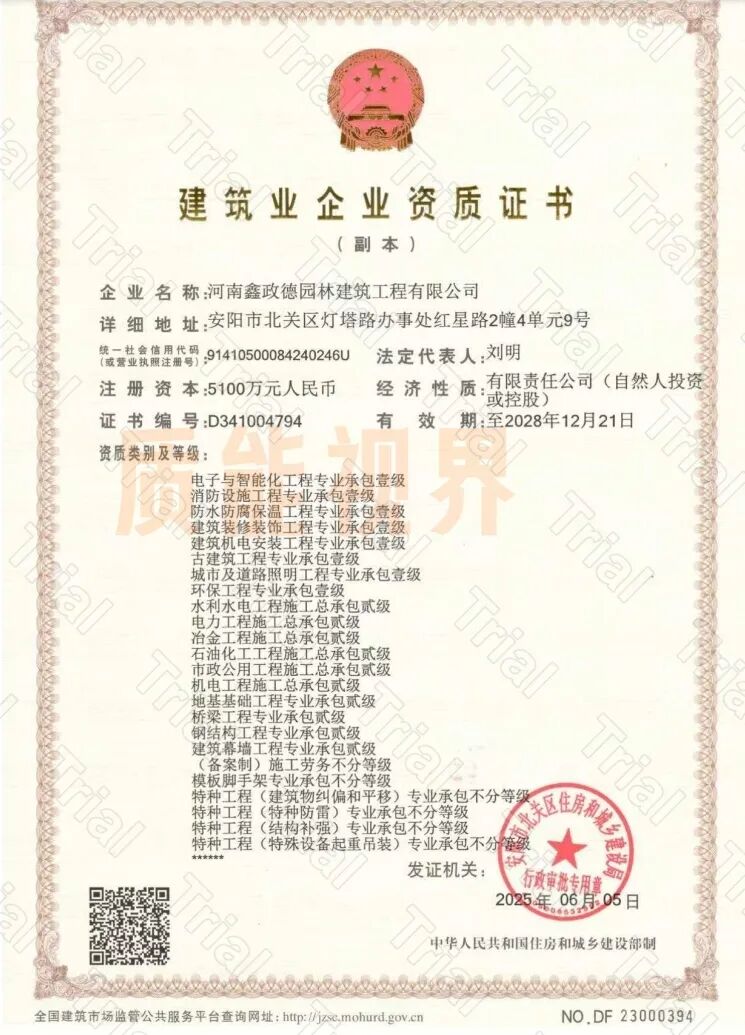 frc 4d01c6a9ff0d94798c81266935225cdb