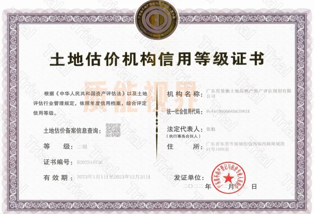 frc 4d8e668f9dfec95a57518845f748e688