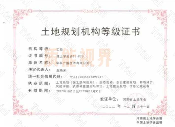 frc 4d9e903a36979b814104b0b338eaca6e