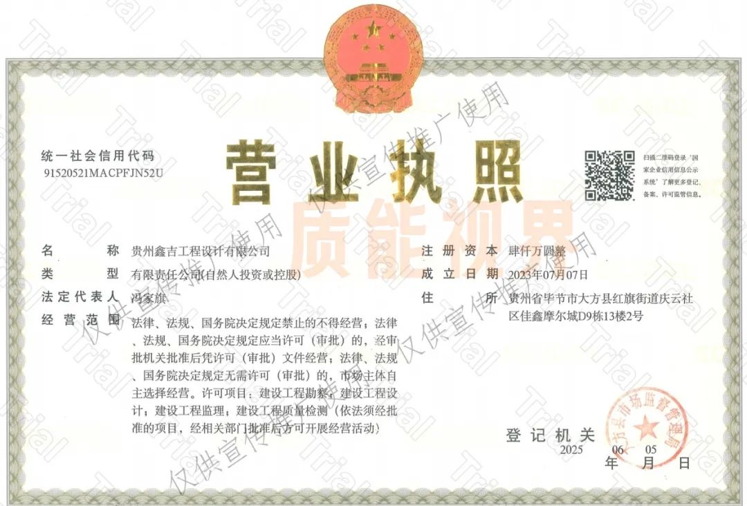 frc 4e70fb6afb43b5d6643cdf6e80ff5f93