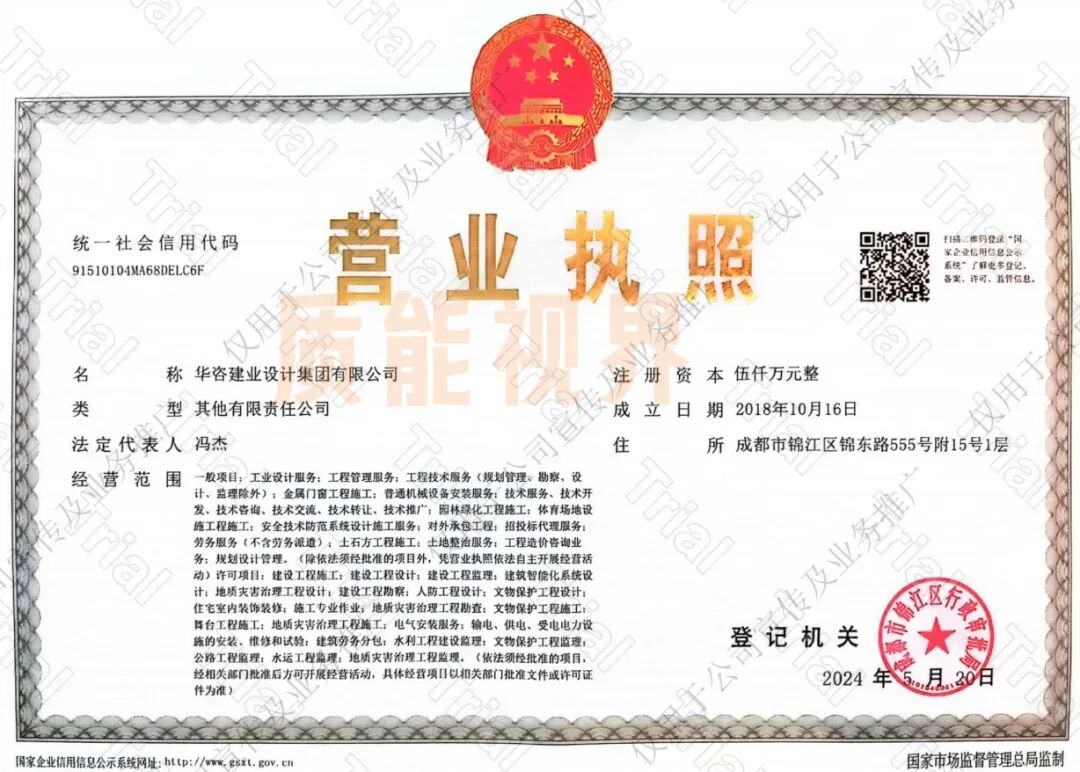 frc 4e7ee472da087d0ff3877a3a166151f8