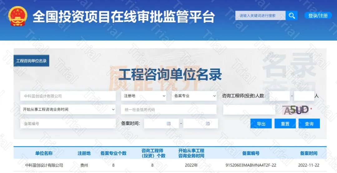 frc 4ea67b5be0eb026314a80523dd33eab3