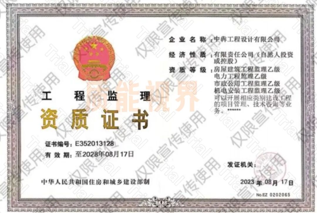 frc 4f2ea3ff750e59649e8380534a648594