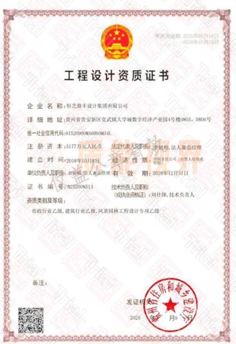 frc 4fc213e29414c2c44a3e24c7d2936f76