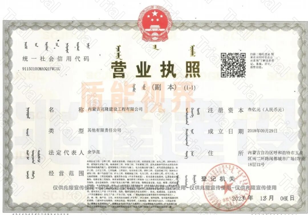 frc 4fd59701ae678724e3a5a699593ee9c3