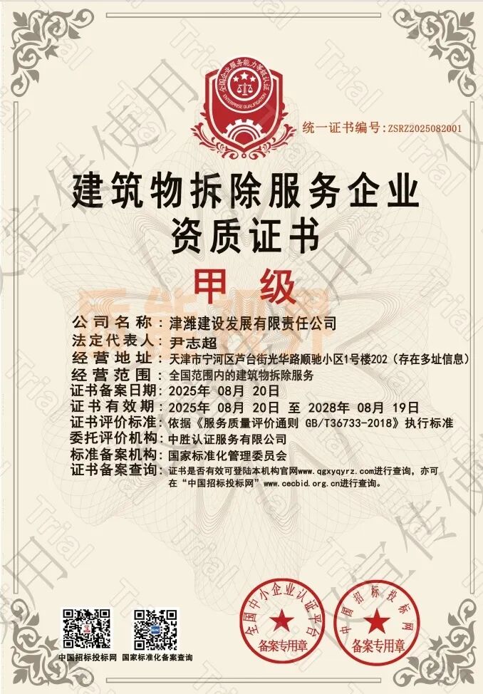 frc 505e1b27b64c5b709486e98c2c3abcda