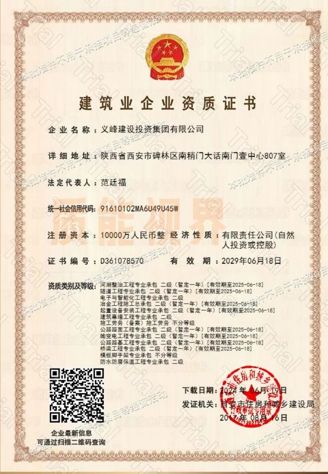 frc 509ee7e81ec6662e8caa3dfc5552c2c3