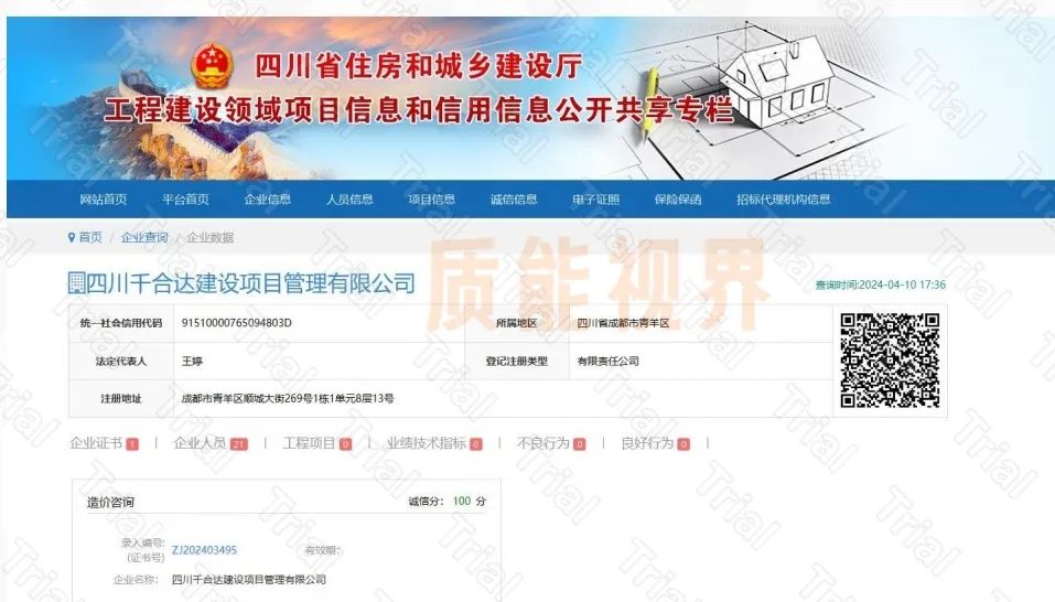 frc 514176dd8b8a8cd475977cb0462c71a0