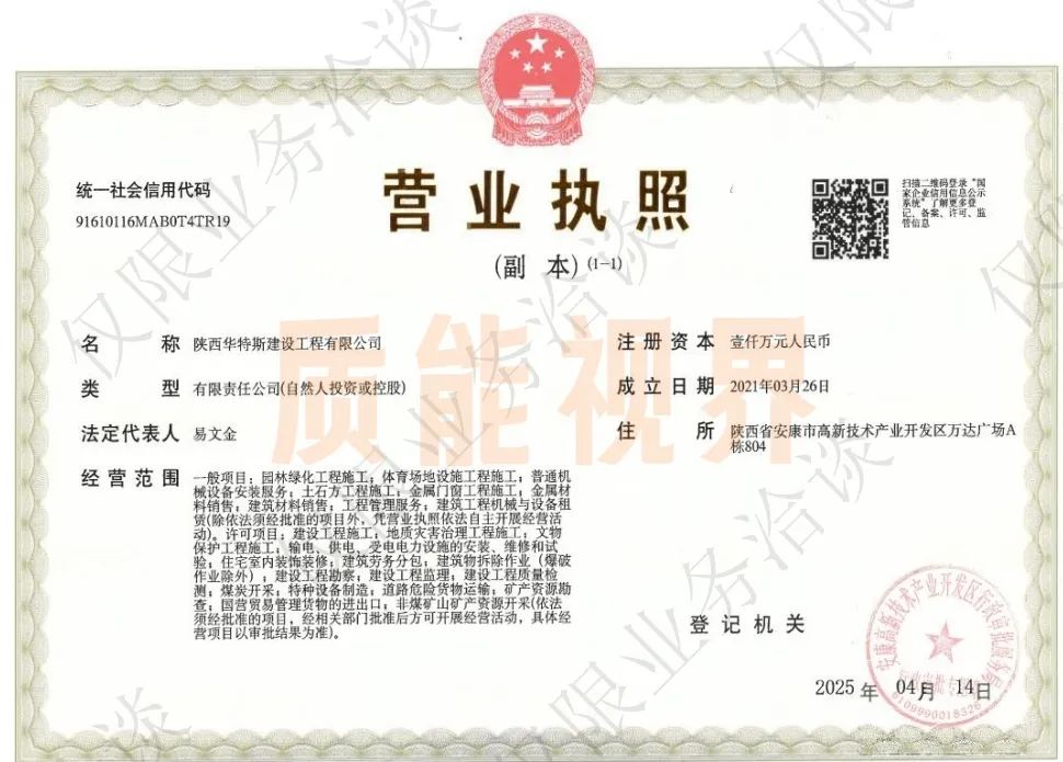 frc 51516d9d03e7842ae9e8e48217f8014d