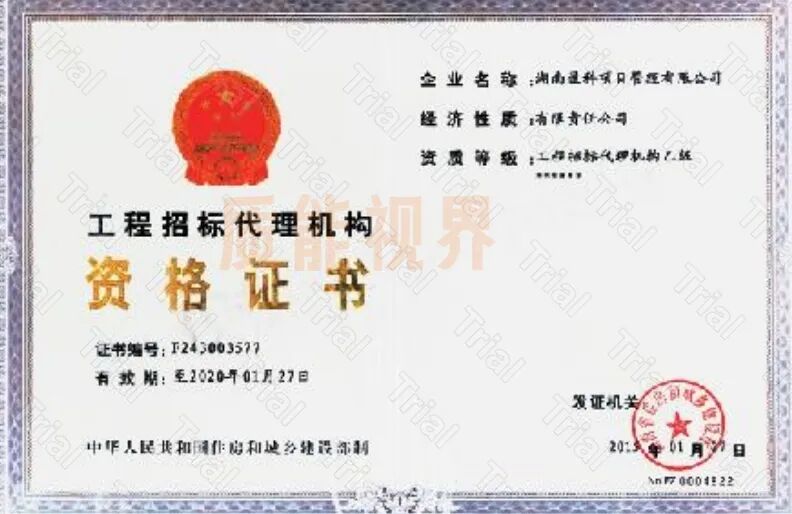 frc 51890c6122322cdc7670c7bf018de5a7