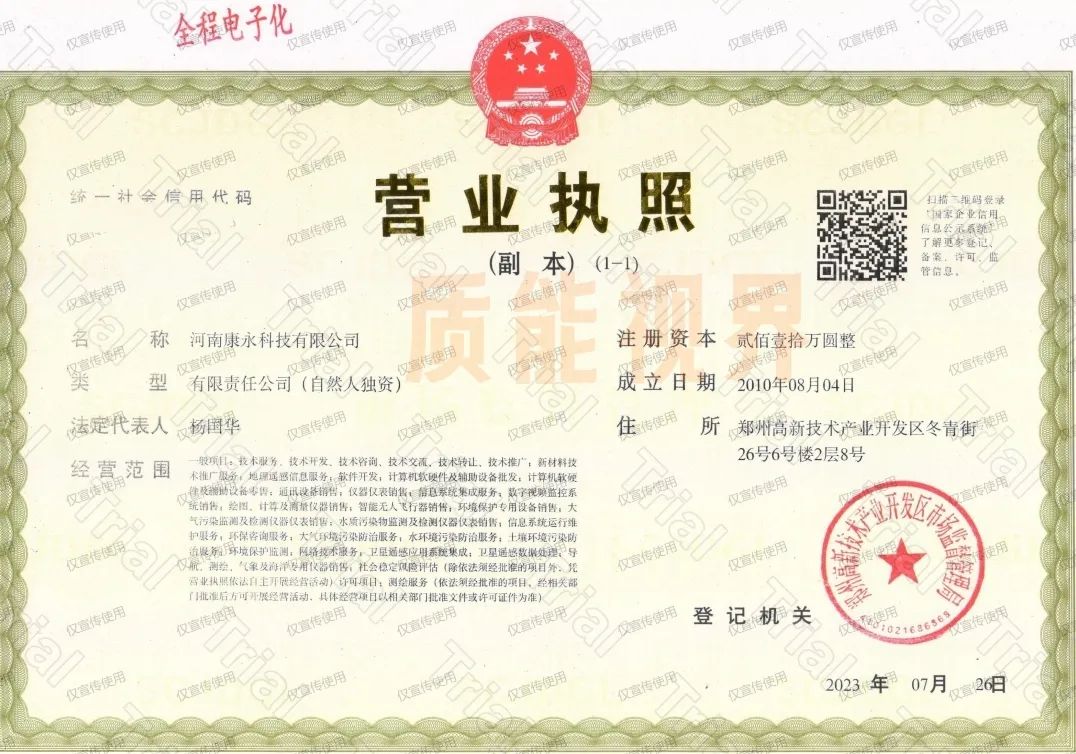 frc 51b1867bb46444b0c999a79940ac65ae