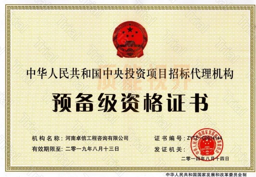 frc 51faef8e5aa5d76a16e7d27c5c827096