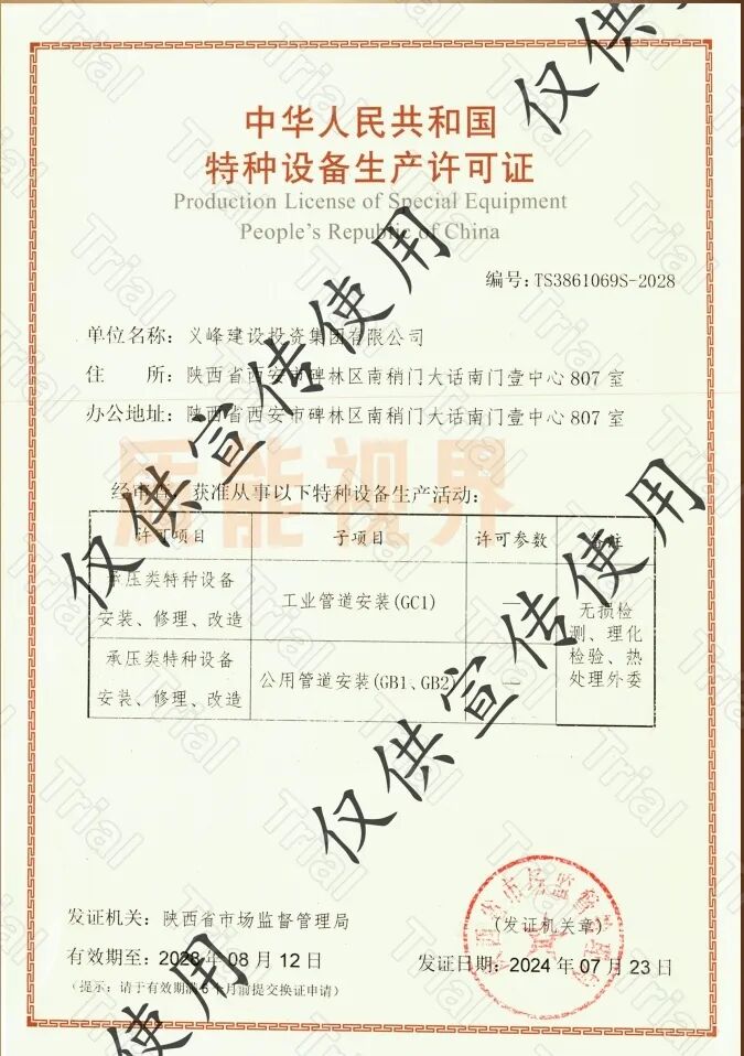 frc 524f0ba59bb22cfb7afc38451db38a61