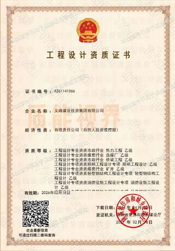 frc 527c085860b60bb77690978584724bf7