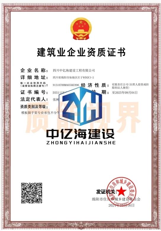 frc 52a1b33ba06863fabe74ca02608c02d6