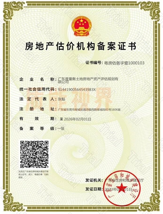 frc 52bcb44fea29137092b3f176d9c7e52f