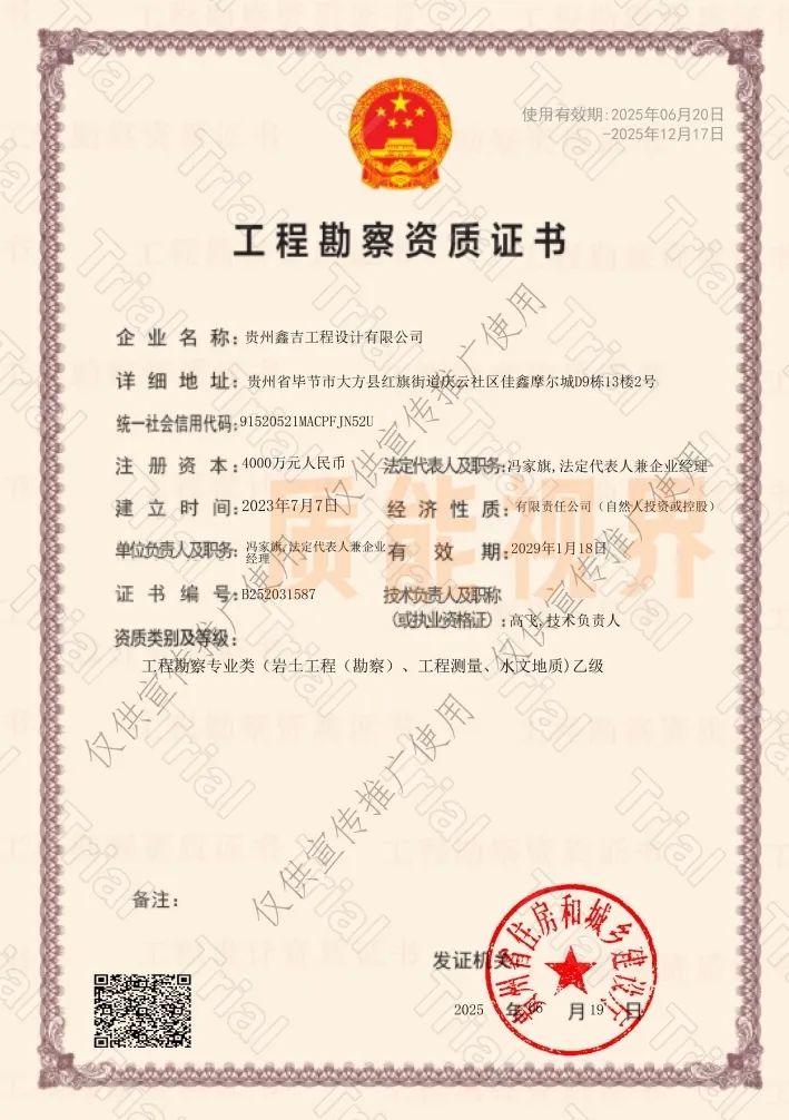 frc 5392ef7851fb674f6233f8fccd92429a