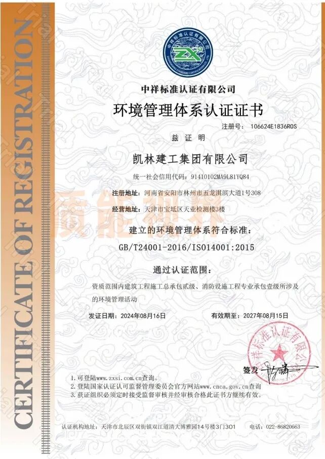 frc 53e56882801b13960559ad276995ad58