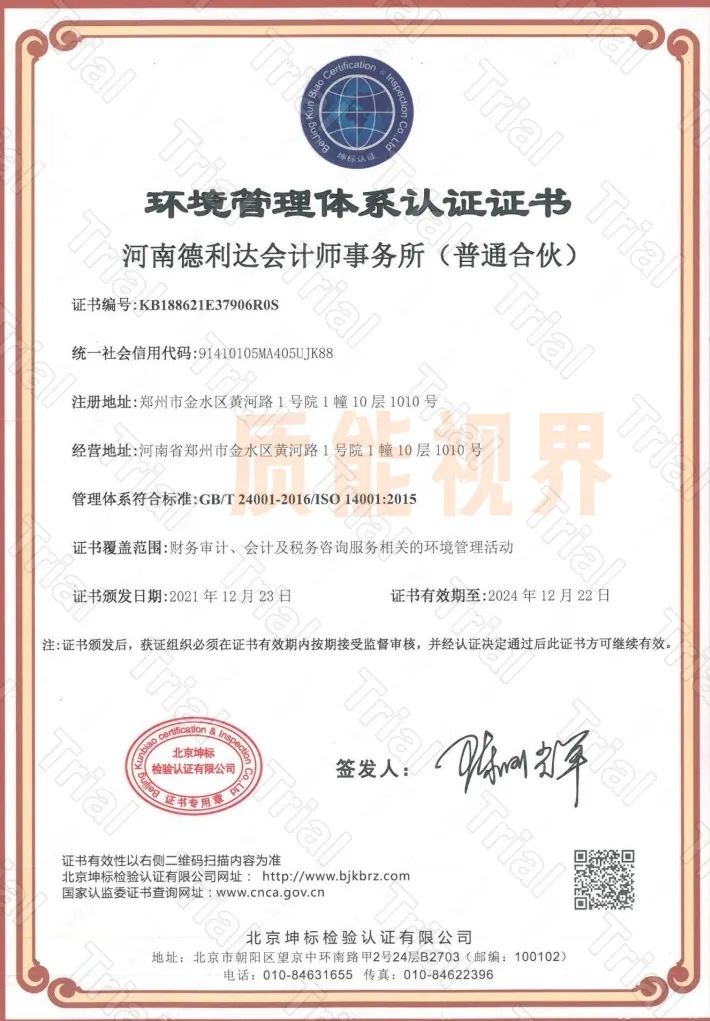 frc 53face24b8a6675c1f43dc4c781711d7