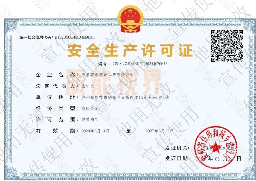 frc 5467e8cb53a25085257970769bf6547e