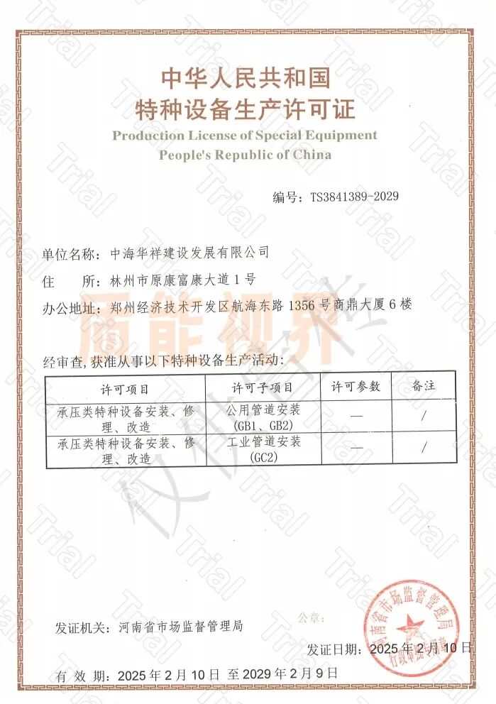 frc 5472e15b2fc60ac313110a4431c225d2