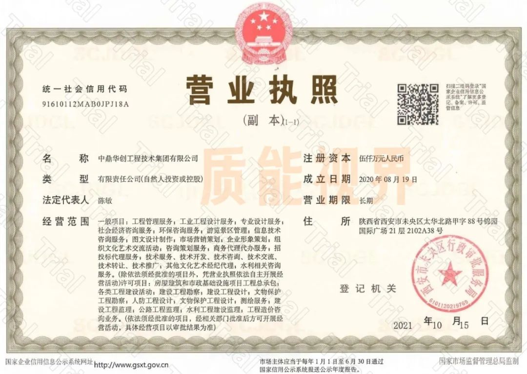frc 54883aaaa5ba19b4e56ead96c5d427bd