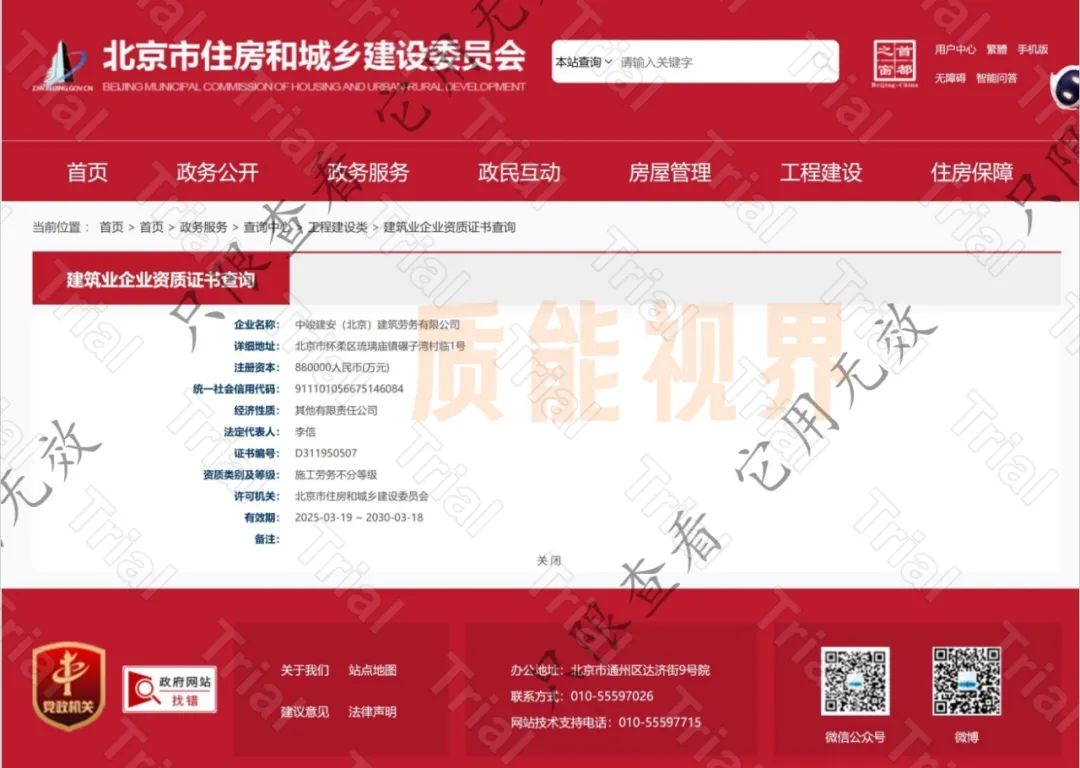 frc 54d7cdb9d16cae69c098897a924b8e0a
