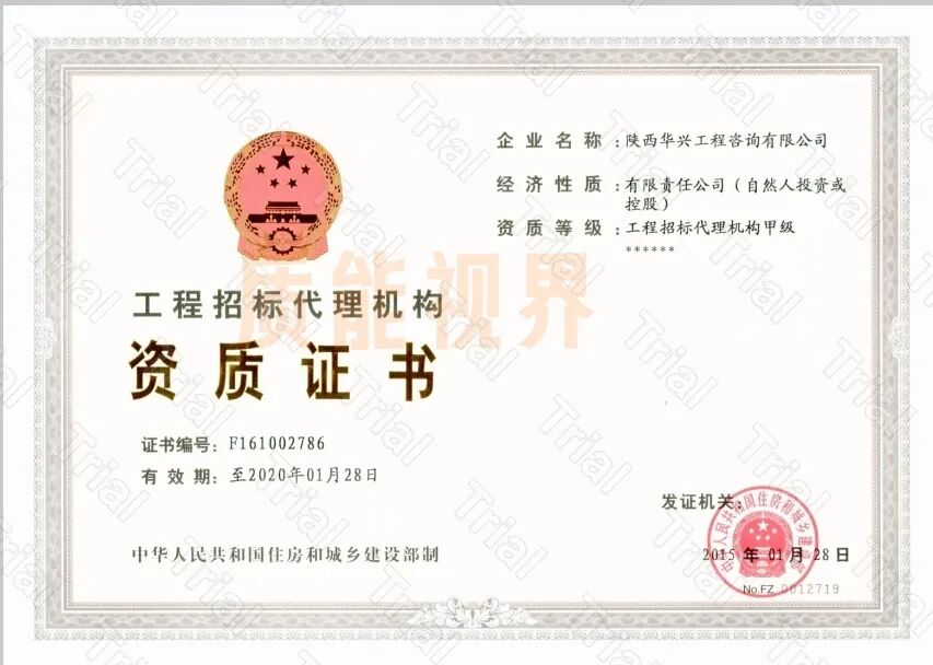 frc 54dd8194ee6eaa76962caf9cd85f72d9