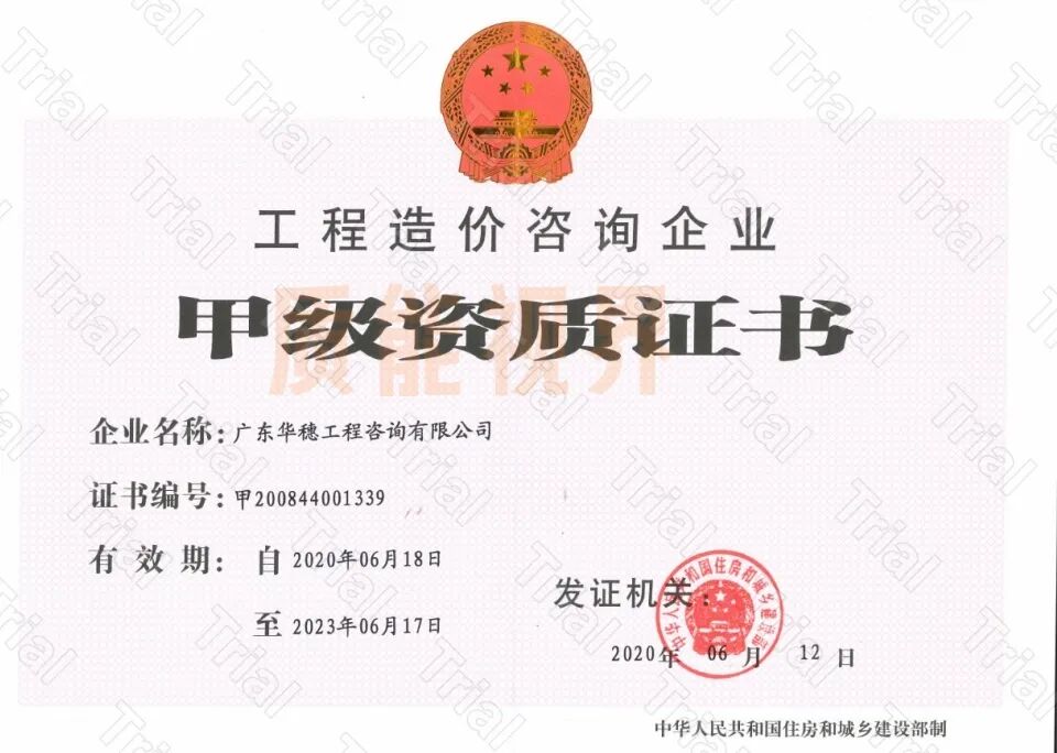 frc 55a8709824973a2be8c56e1719c0d0cf