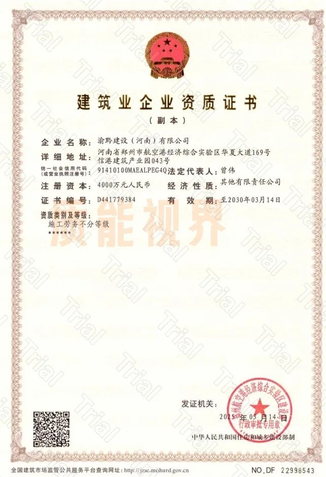 frc 565deebc3b3afcb94cc312ecb072b7ea