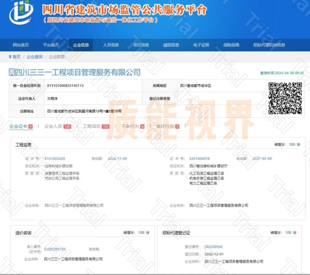 frc 5685d0edc71671cc826a1f20c9adb770