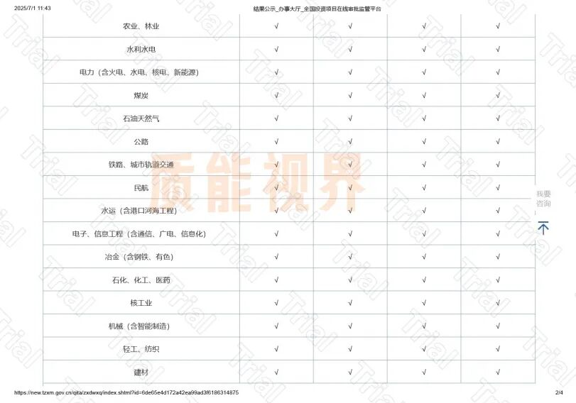 frc 57203977ce491cfc39dfe61f0eefafeb