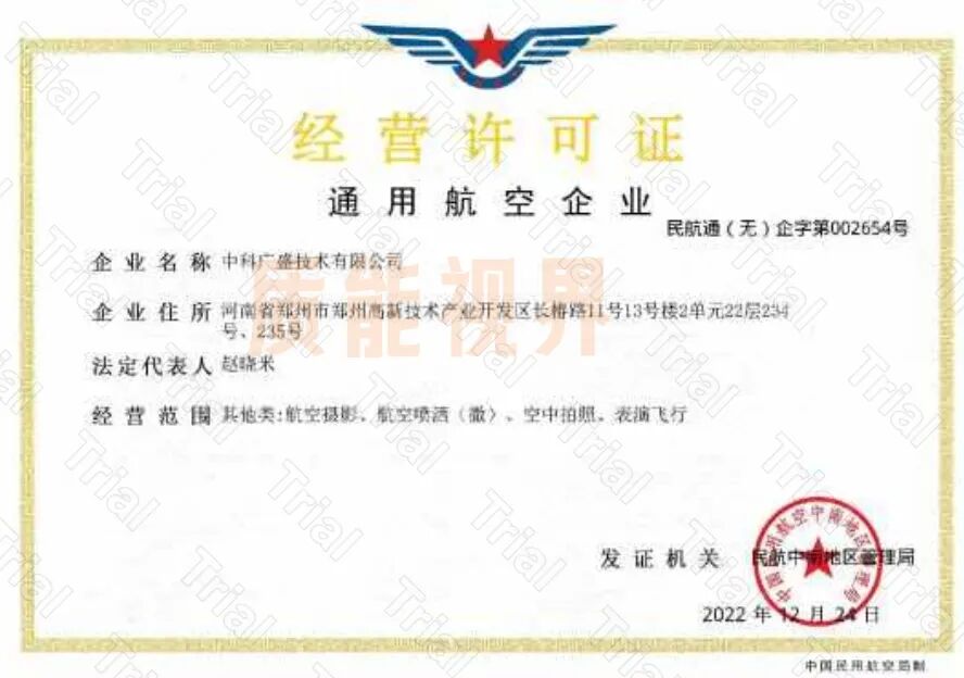 frc 57b1258004d7ad3f51c701aa92e687b3