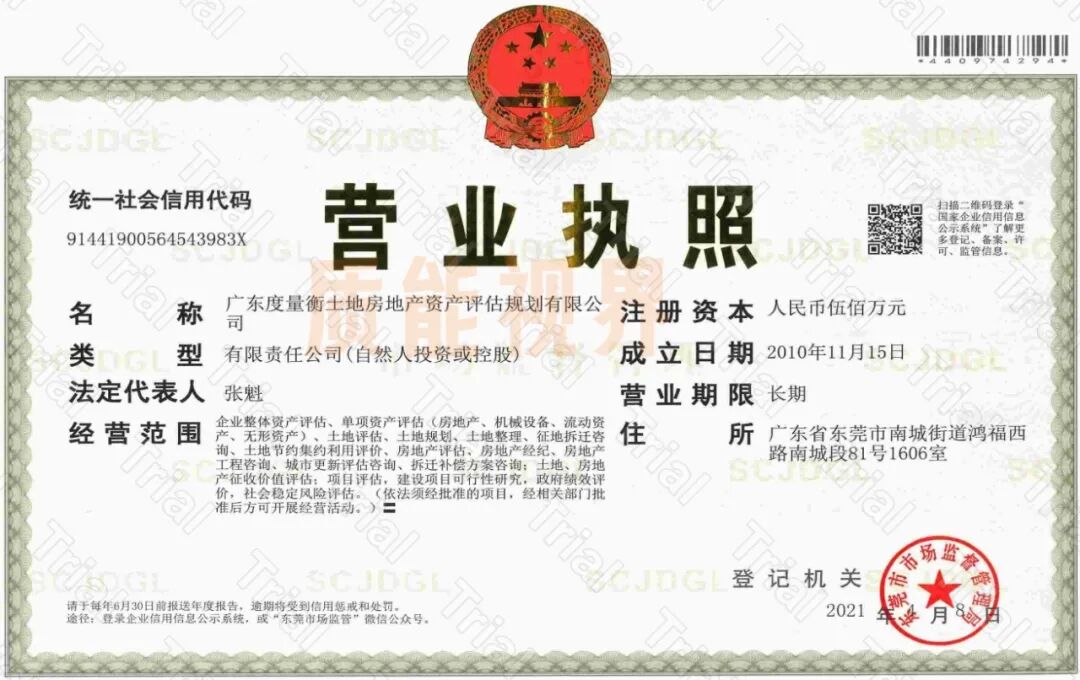 frc 57dfaf9095b0f1f3b7d7351b77d27628