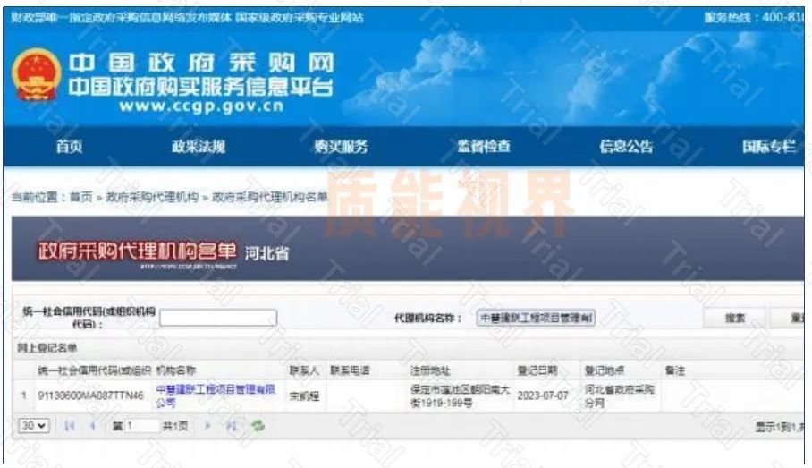 frc 5841a46f8d8d904ecce37ee89d602800