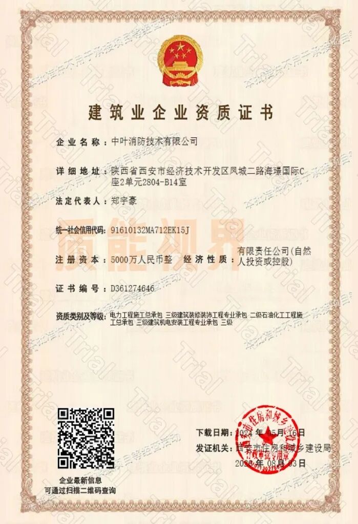 frc 585d07f5ef7f0db083c098dce1880057