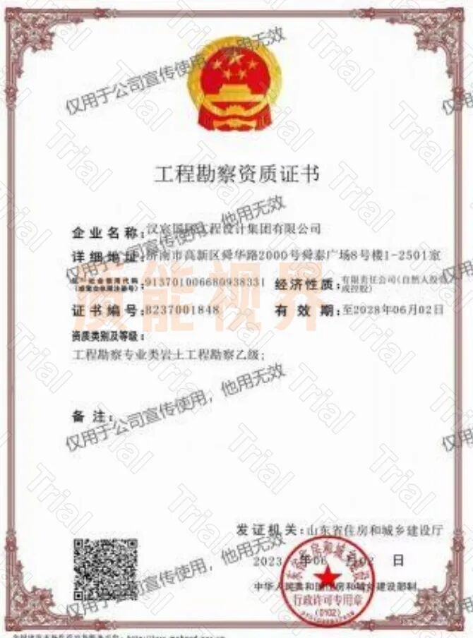 frc 5965bf1f92ee2c550f0d0b6f0f7018f9