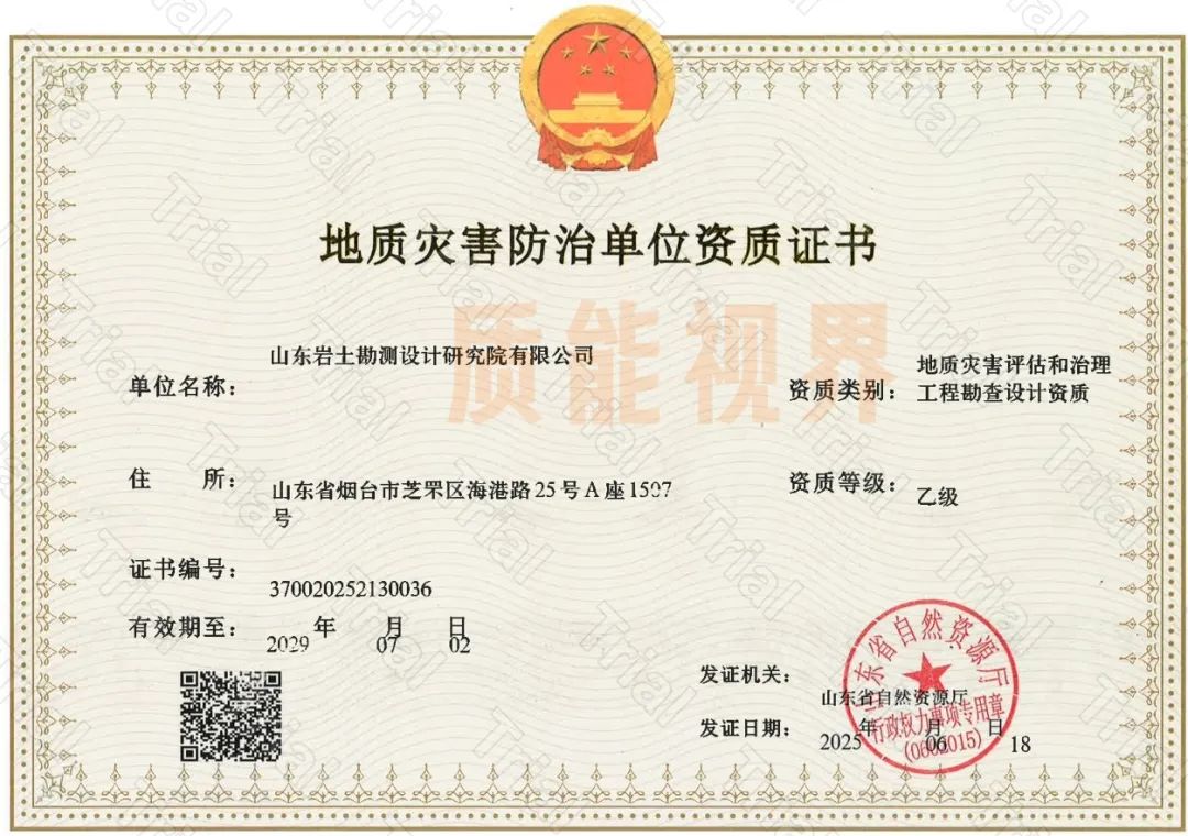 frc 5ab520a63d4ba67c187b16829c0a091f