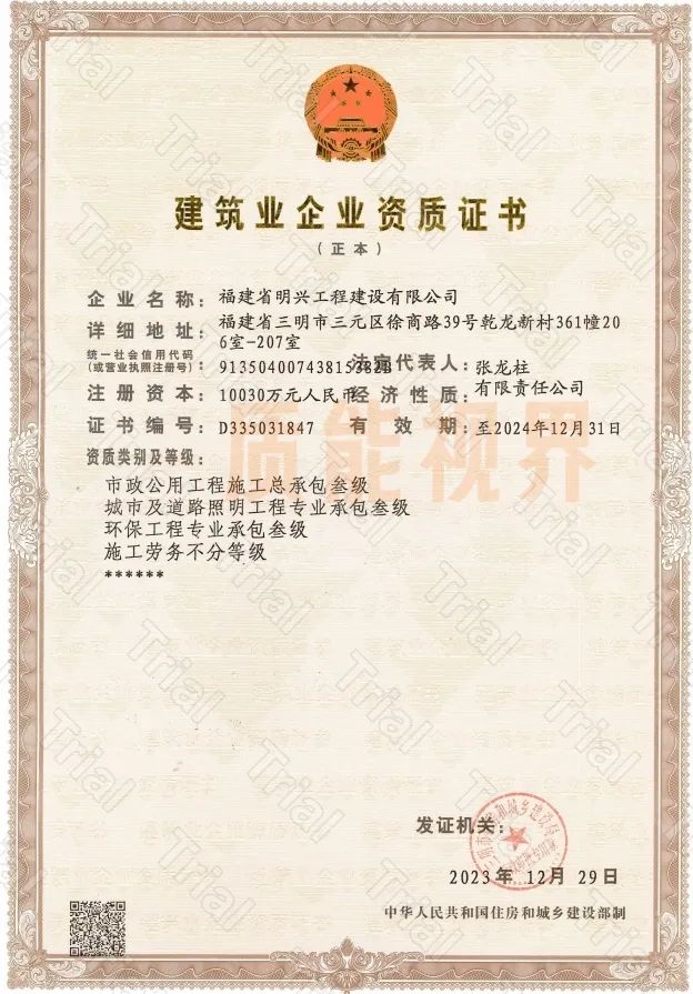 frc 5b0ae80a8d43b8ad1607a3f3ccd9e0ae