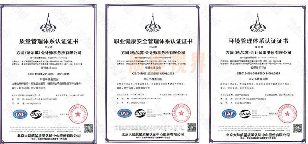 frc 5ba12745335355e0f31866205e41e250