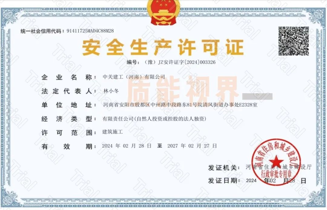 frc 5bf653bf2a33fb9a2af5ad50fa0f54f9